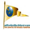 Thai Committee for Refugees Foundation (TCR)